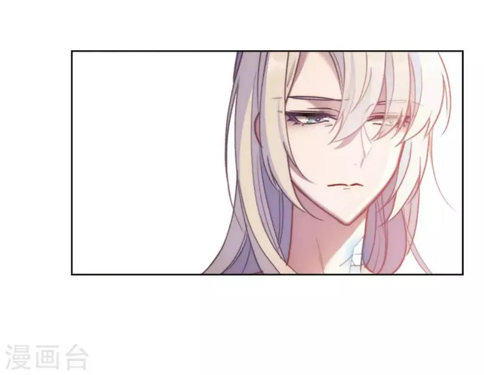 第87话 记忆深处1 第34页