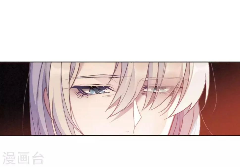第87话 记忆深处1 第36页
