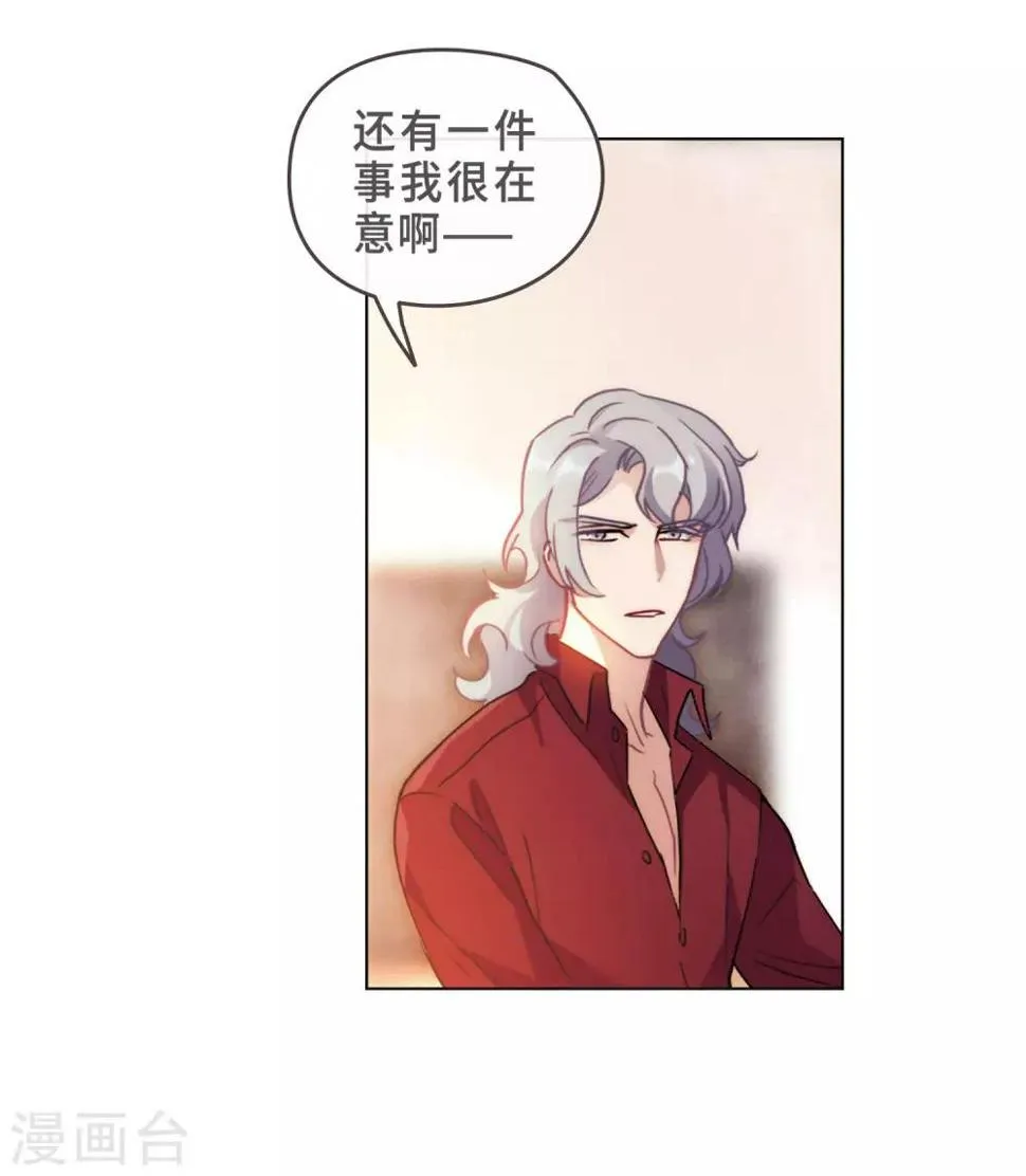 第87话 记忆深处1 第38页