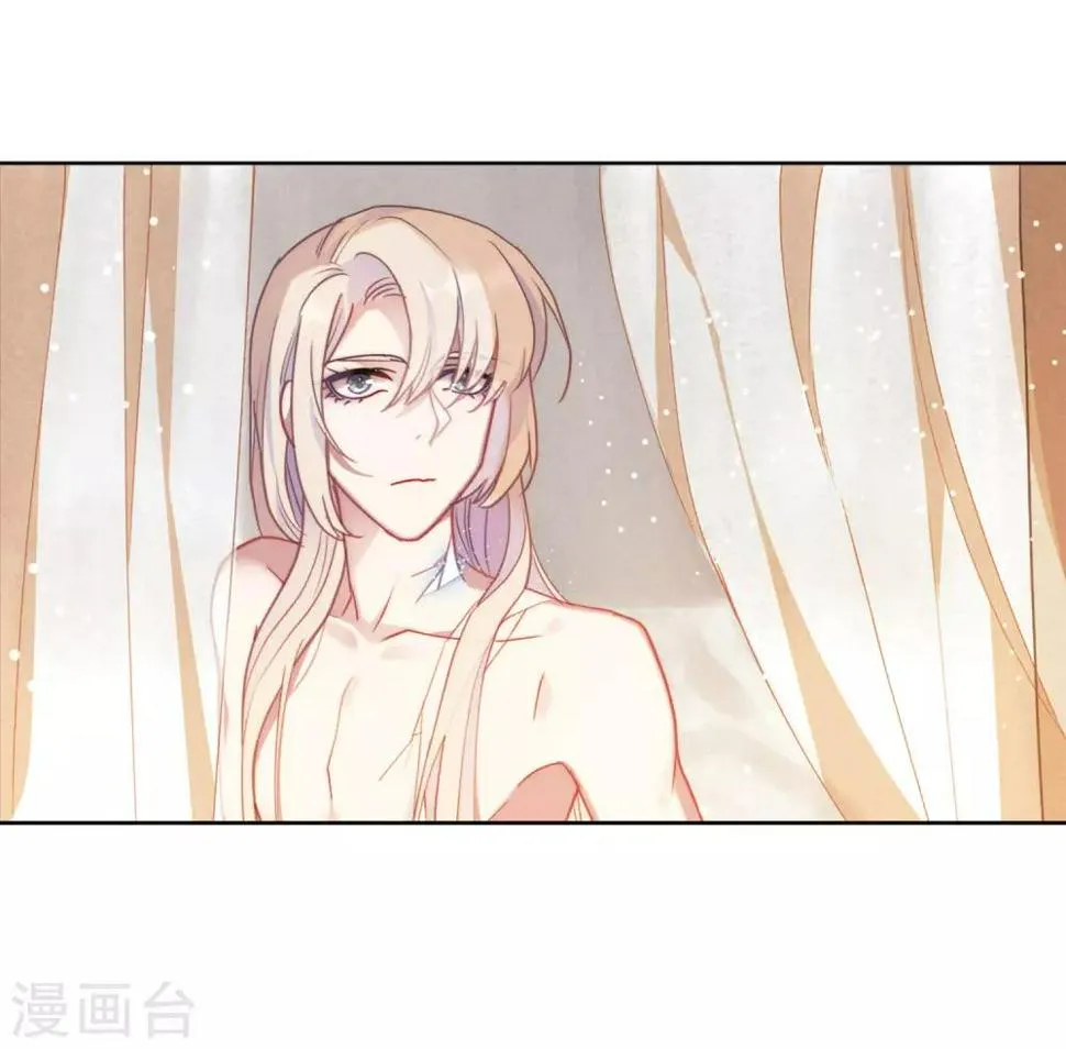 第87话 记忆深处1 第45页