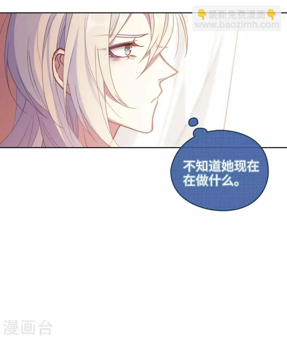 第87话 记忆深处1 第47页