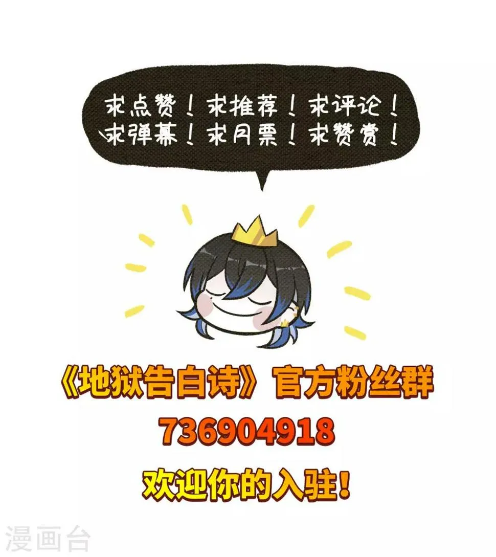 第87话 记忆深处1 第48页