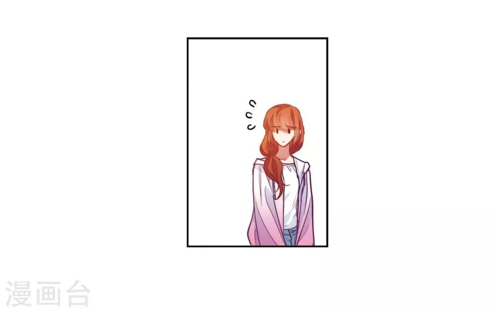 第89话 新的开始 第16页