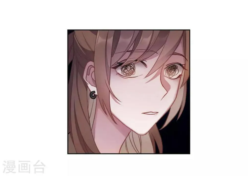 第89话 新的开始 第21页