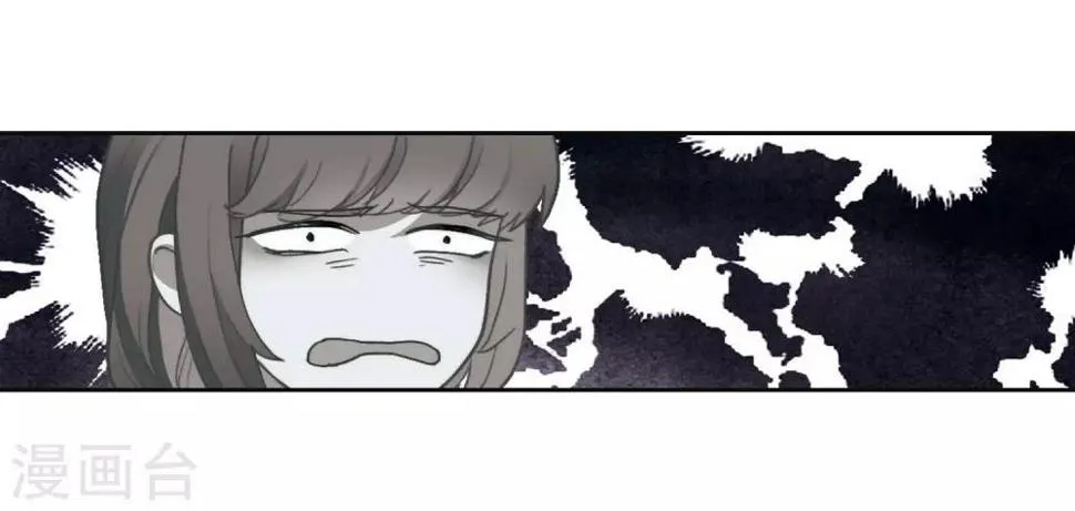 第89话 新的开始 第31页