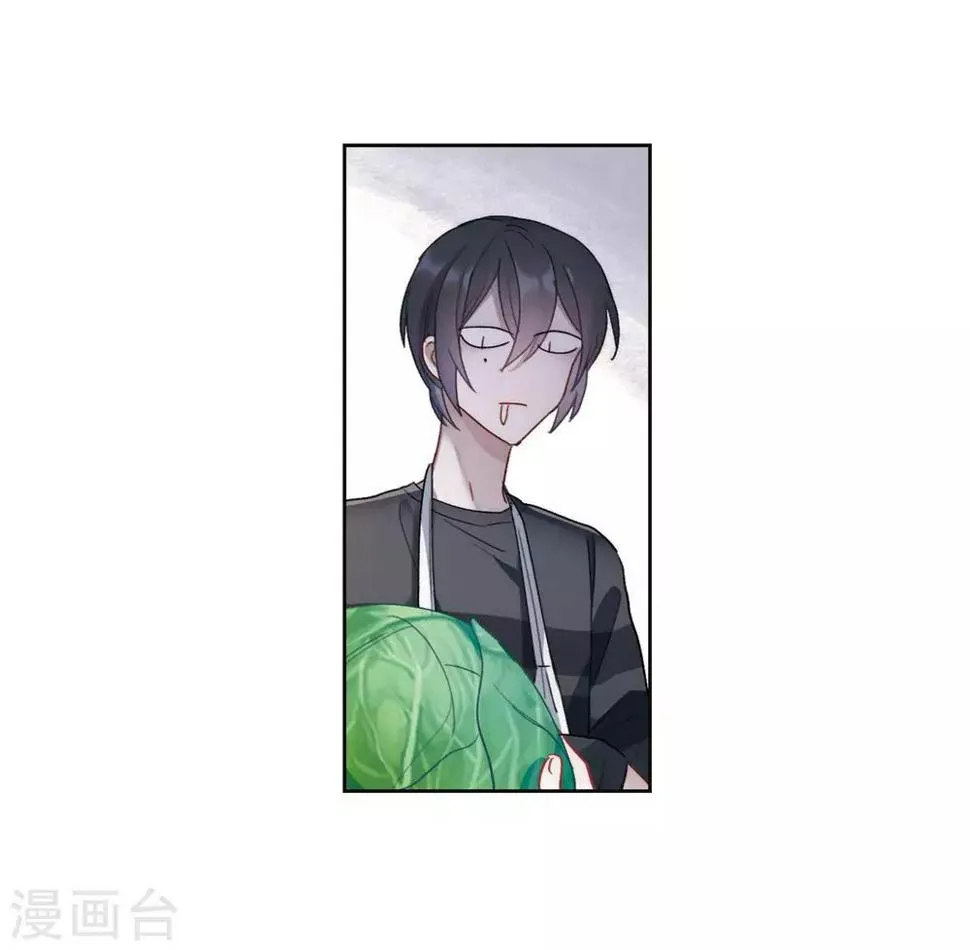 第89话 新的开始 第35页