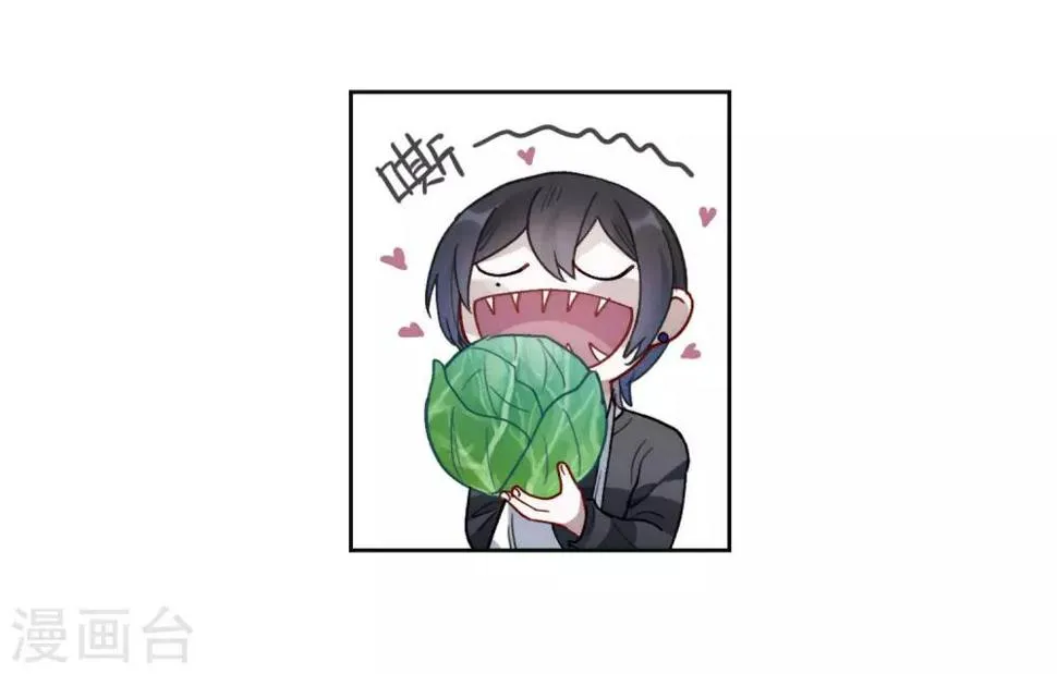 第89话 新的开始 第39页