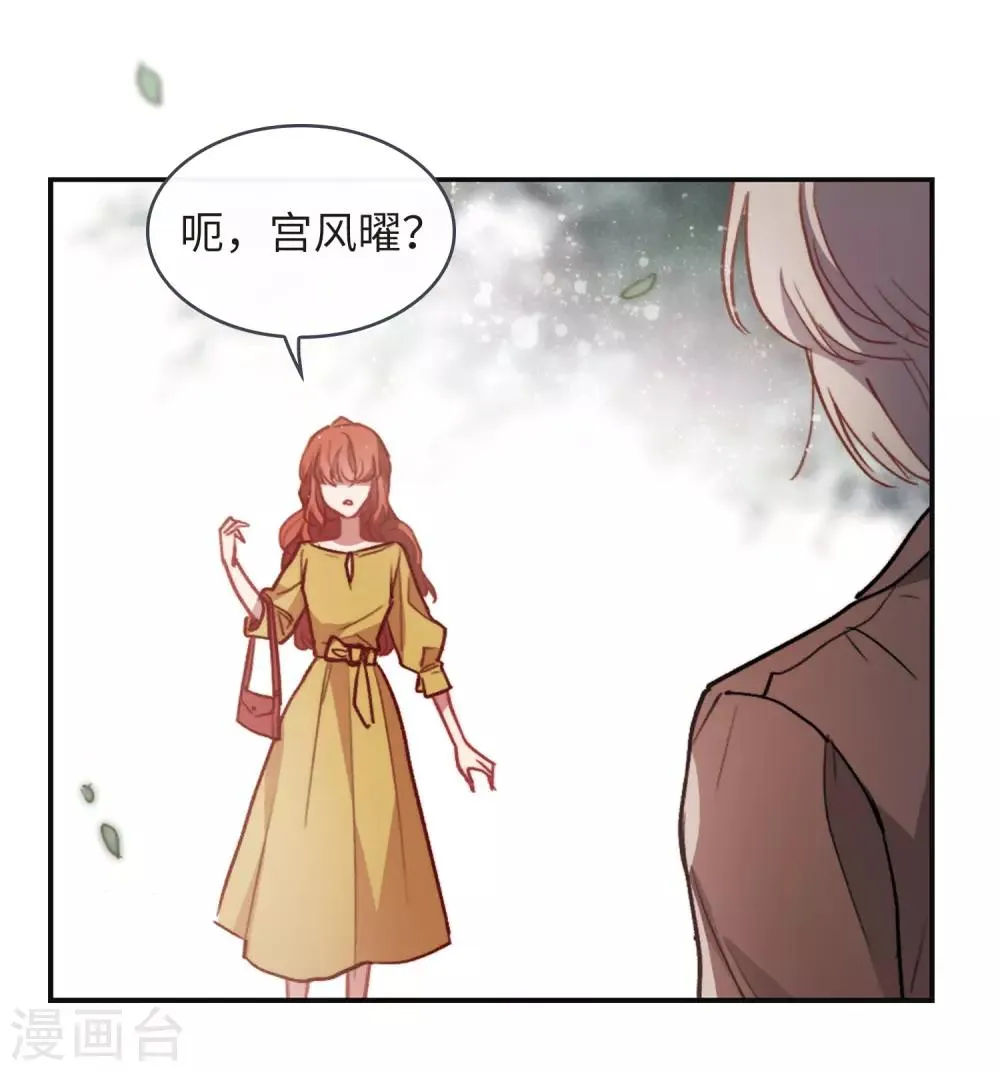 第90话 坦白1 第10页