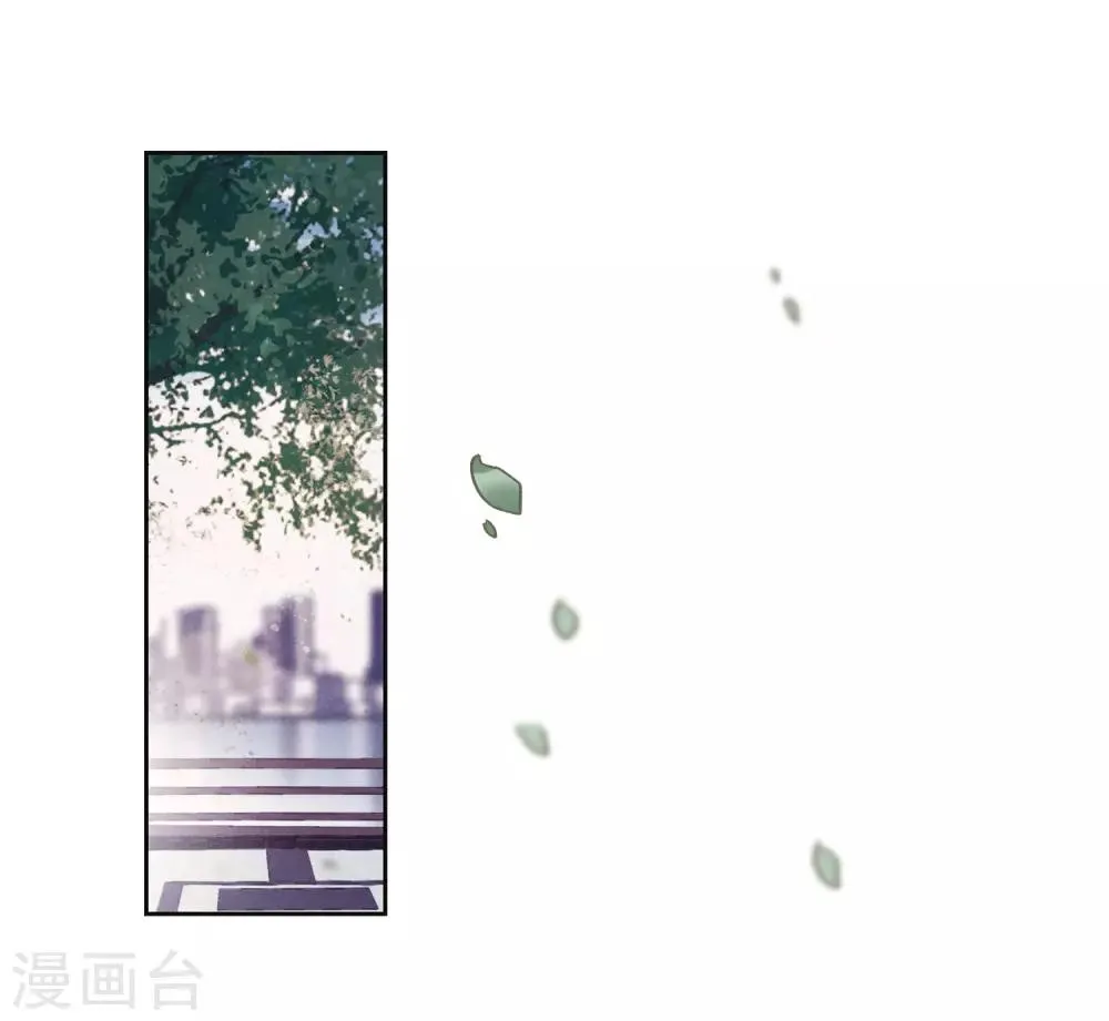 第90话 坦白1 第13页