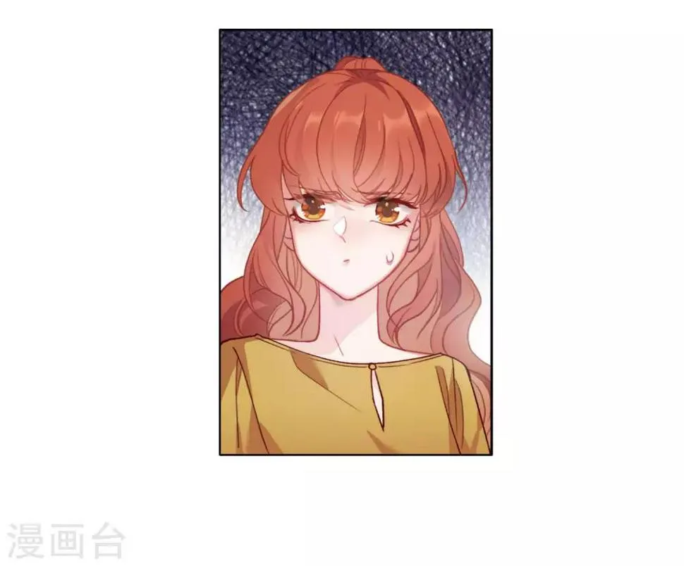 第91话 坦白2 第14页
