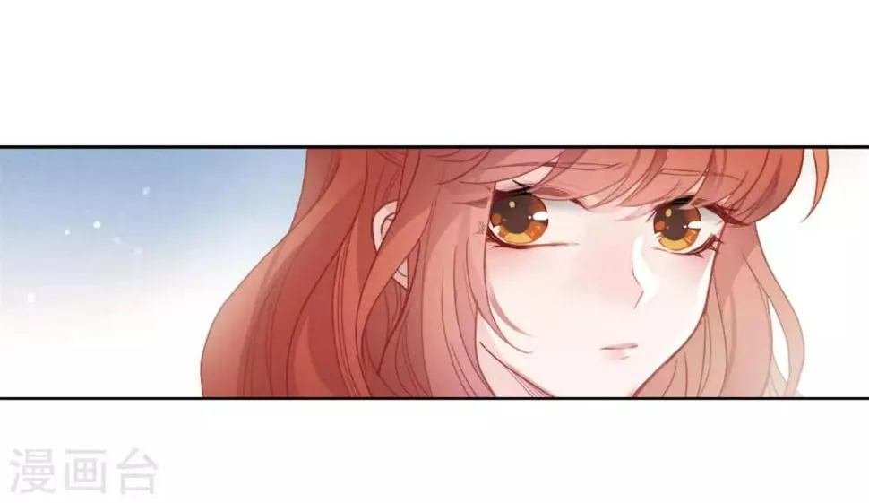 第91话 坦白2 第21页