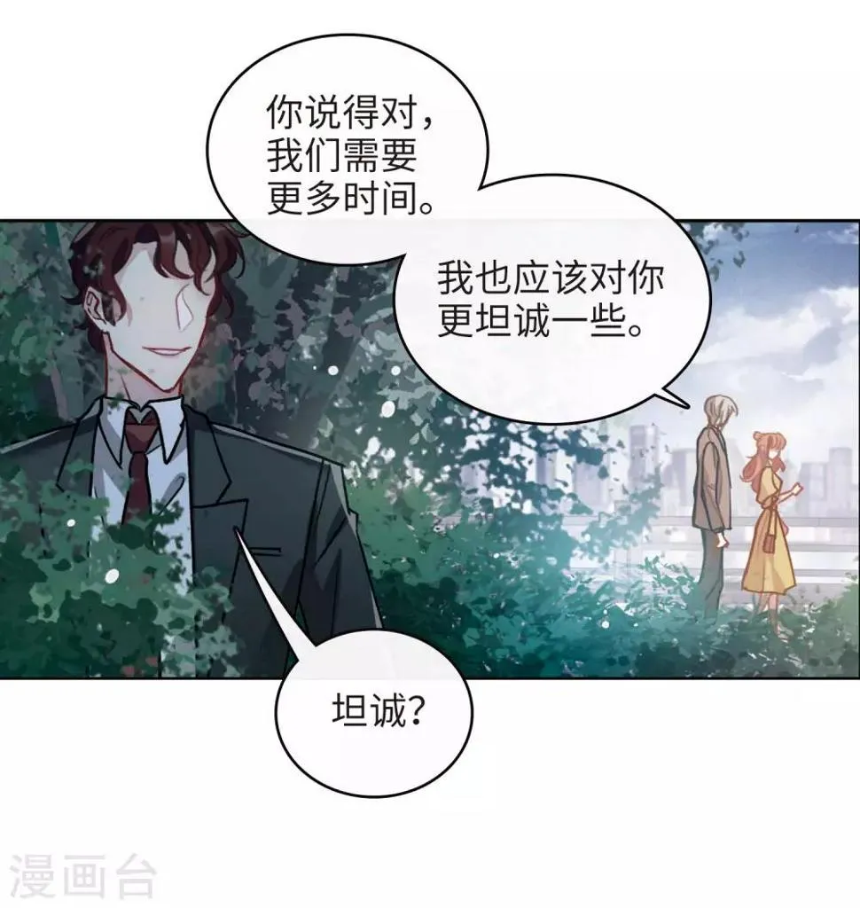 第91话 坦白2 第28页