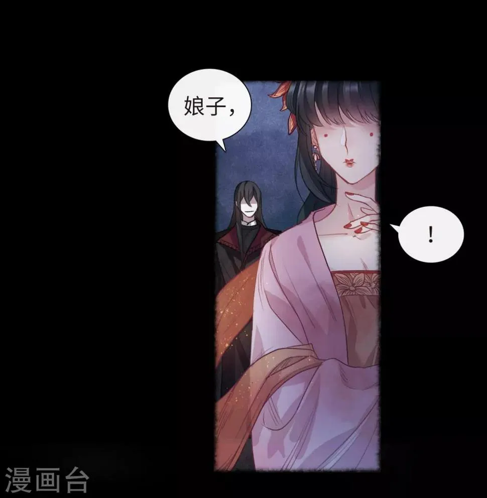 第92话 故地重游1 第12页