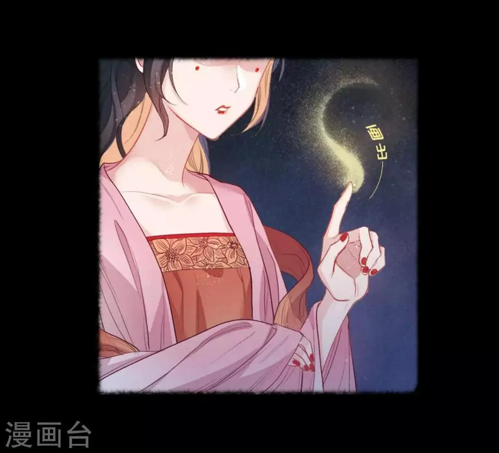 第92话 故地重游1 第15页