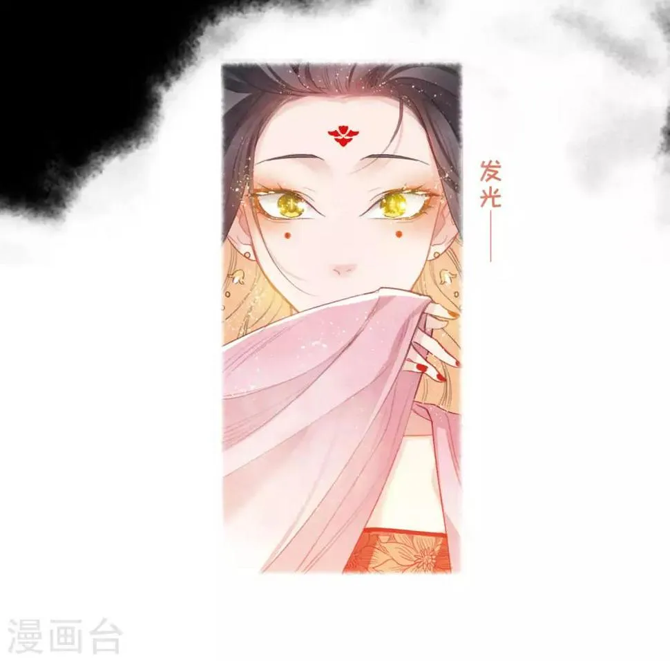 第92话 故地重游1 第18页