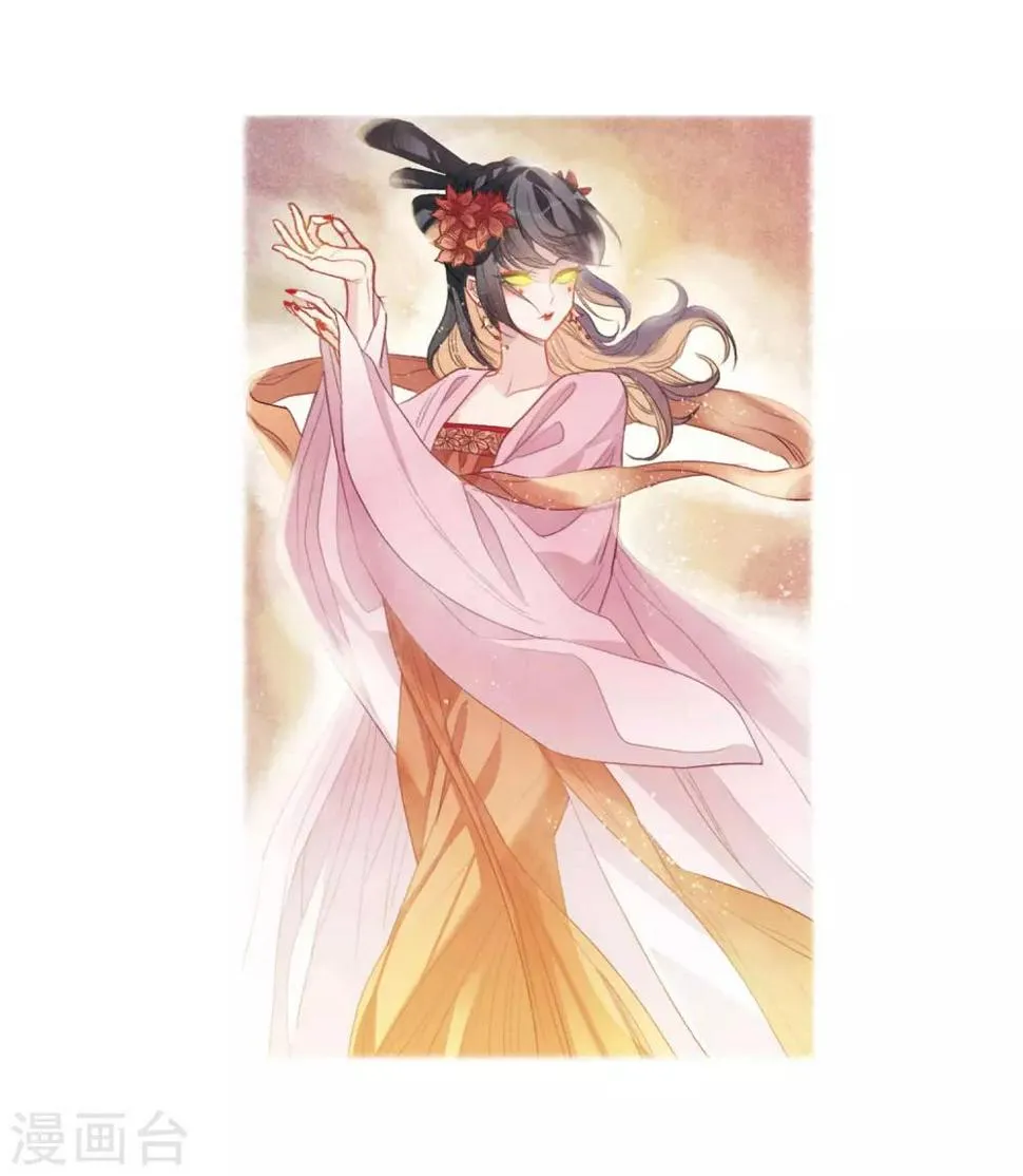 第92话 故地重游1 第19页