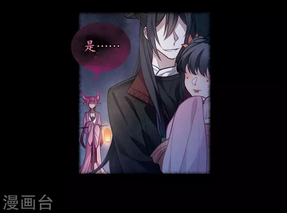 第92话 故地重游1 第32页
