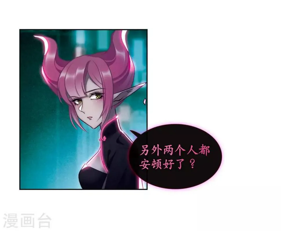 第93话 故地重游2 第5页