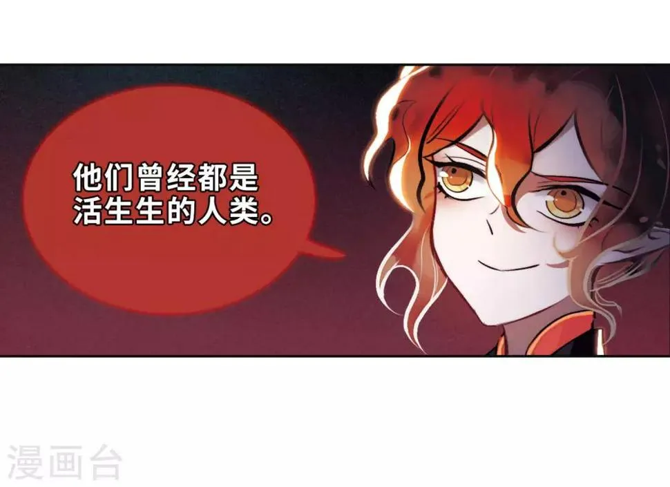 第93话 故地重游2 第14页