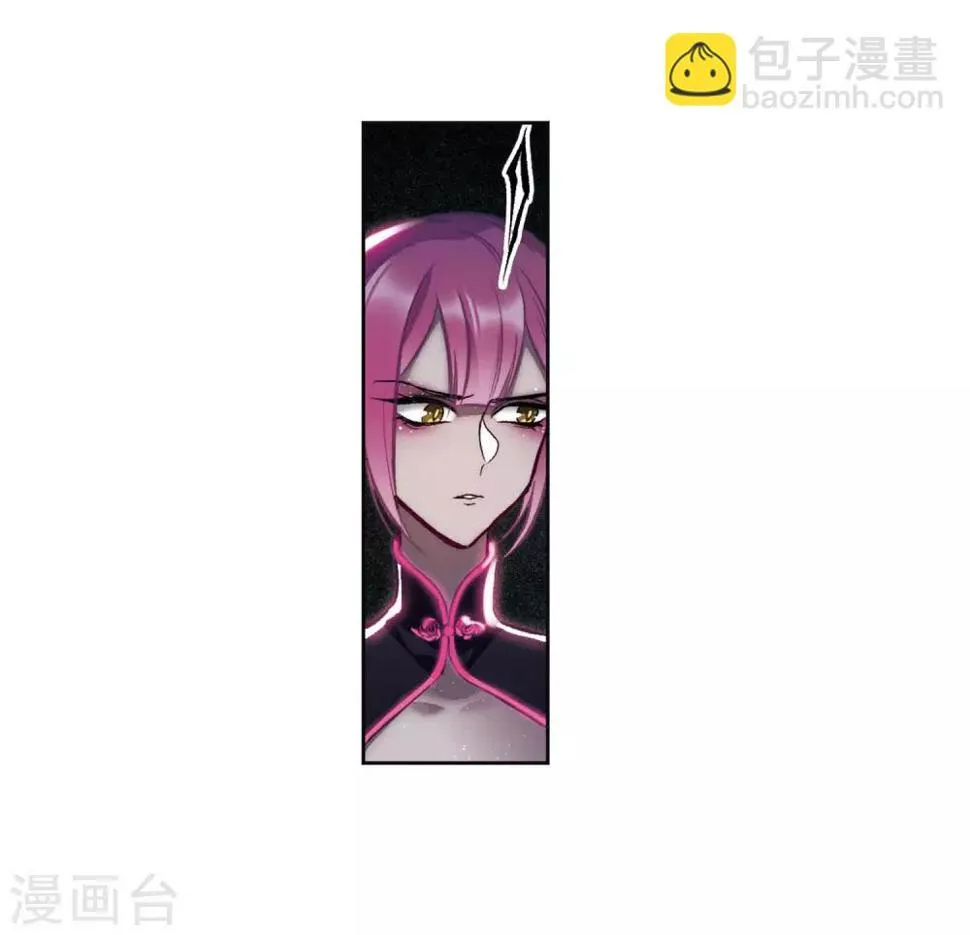 第93话 故地重游2 第21页