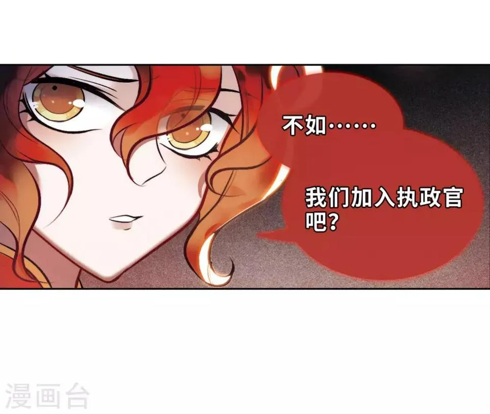 第93话 故地重游2 第31页