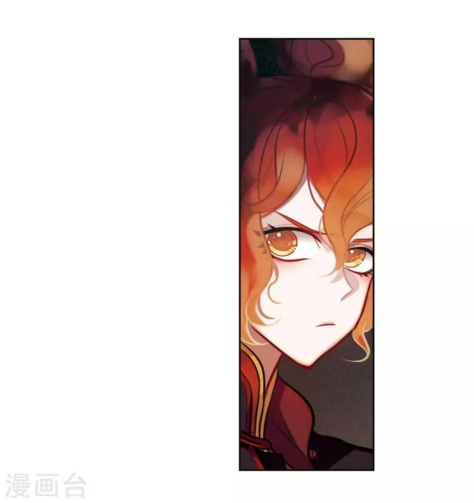 第94话 忘川的水1 第3页