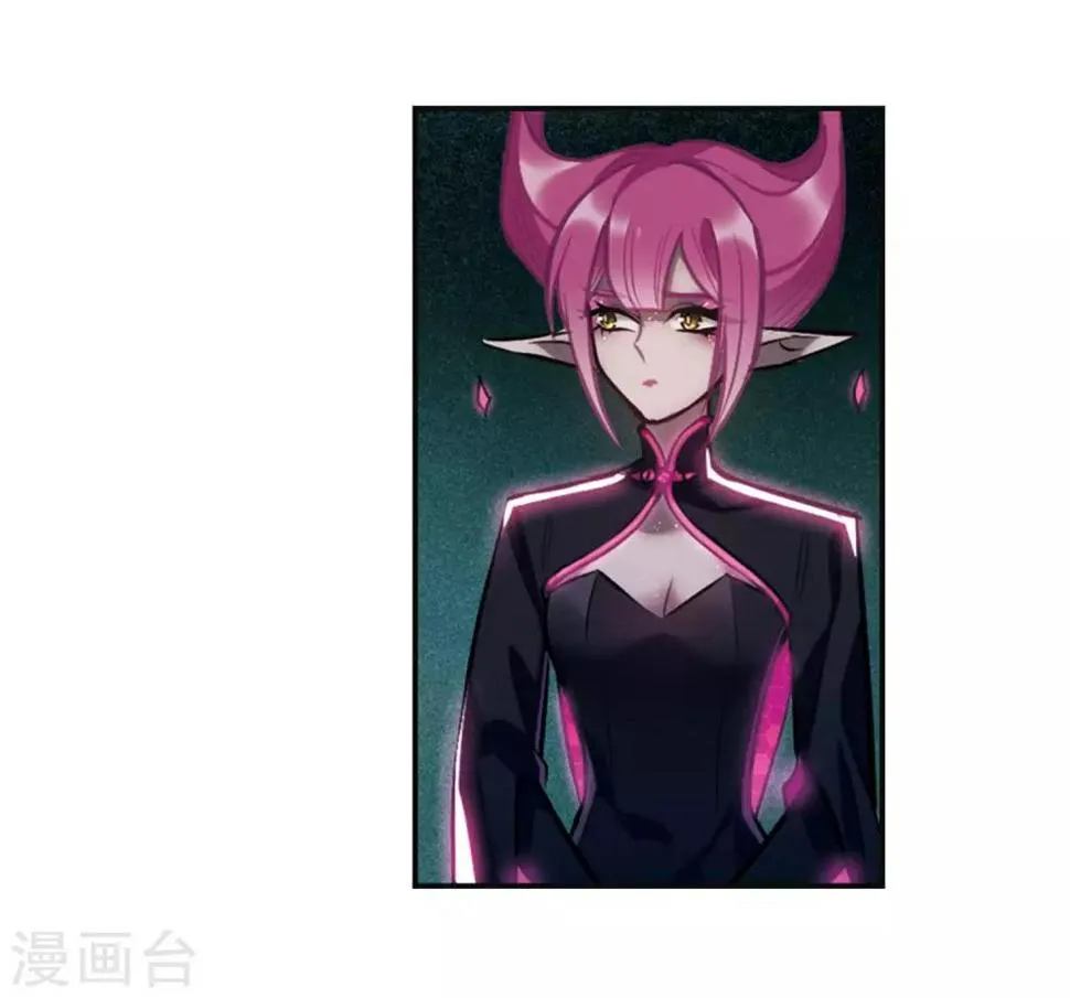 第94话 忘川的水1 第6页