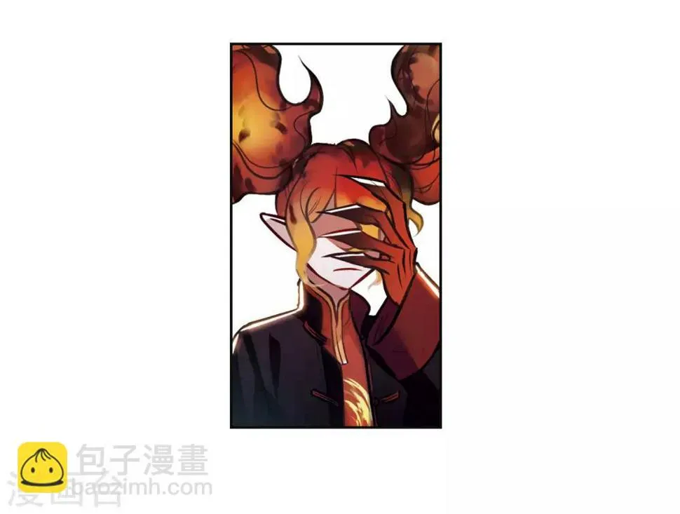 第94话 忘川的水1 第8页
