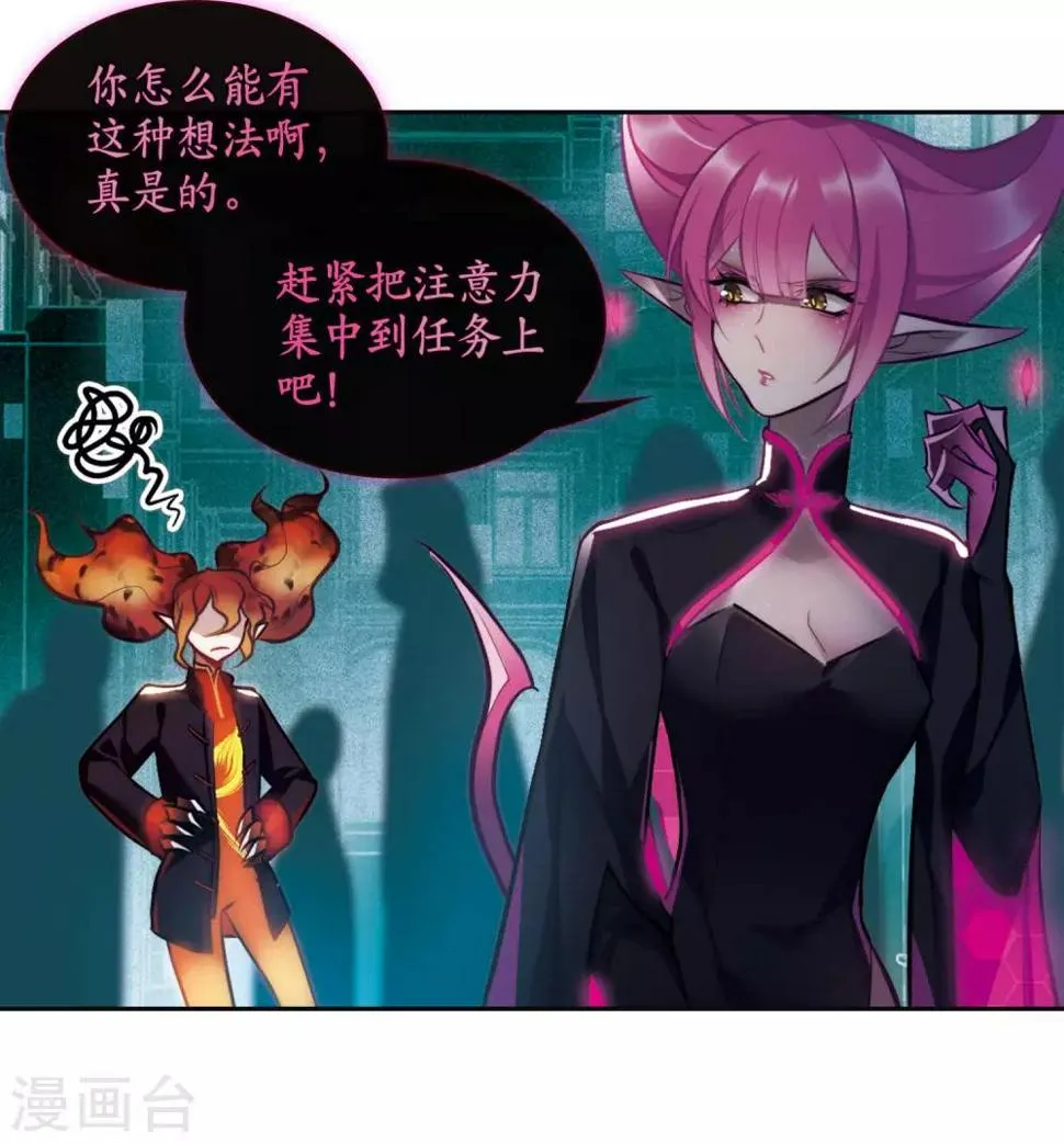 第94话 忘川的水1 第22页