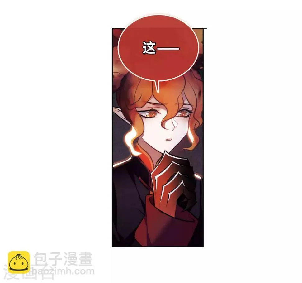 第95话 忘川的水2 第11页