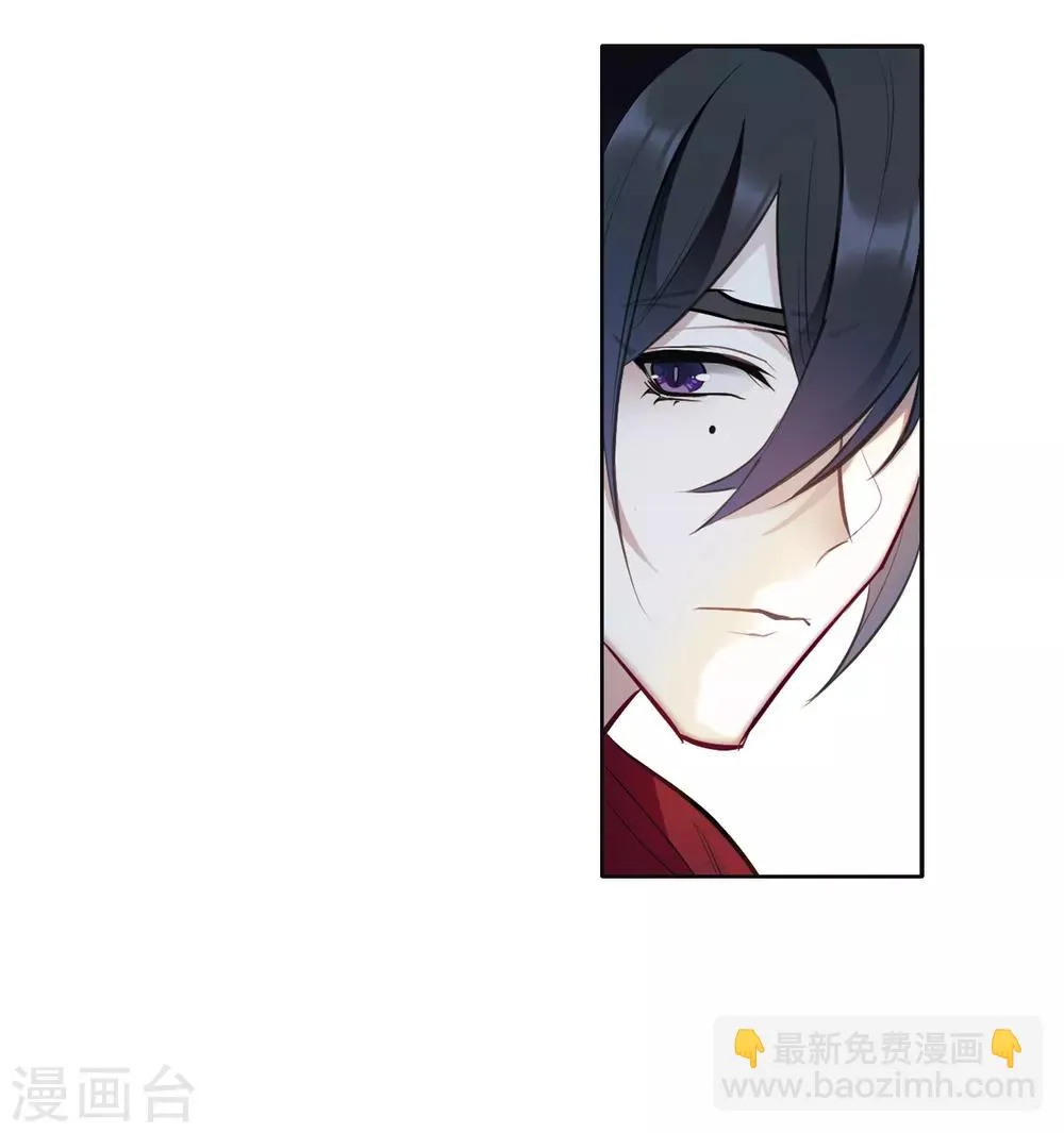 第96话 忘川的水3 第11页