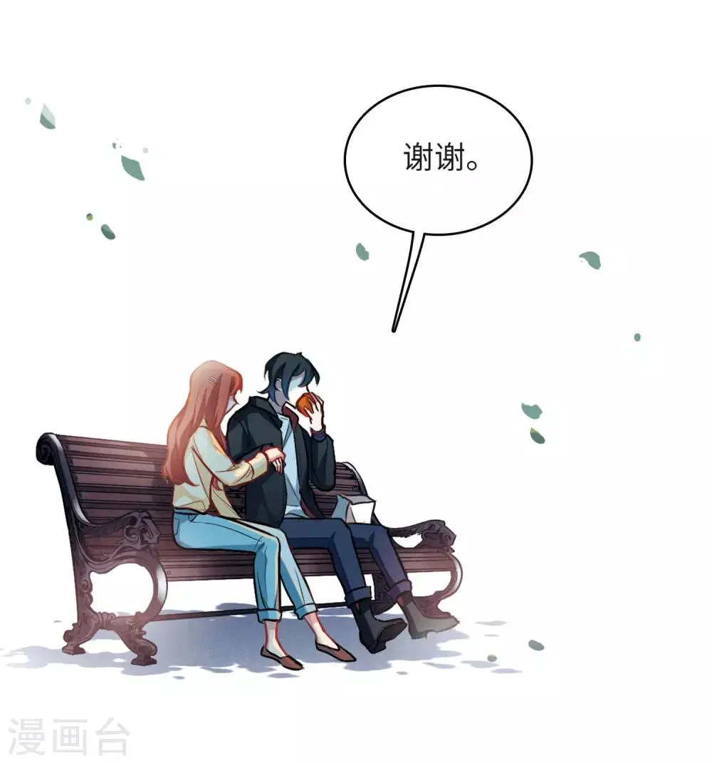 第96话 忘川的水3 第12页