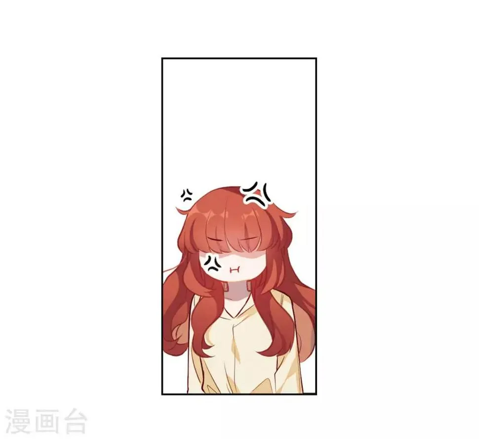 第96话 忘川的水3 第20页