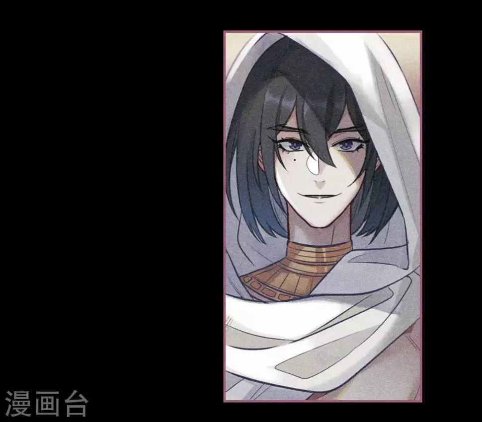 第97话 被遗忘的初衷1 第6页