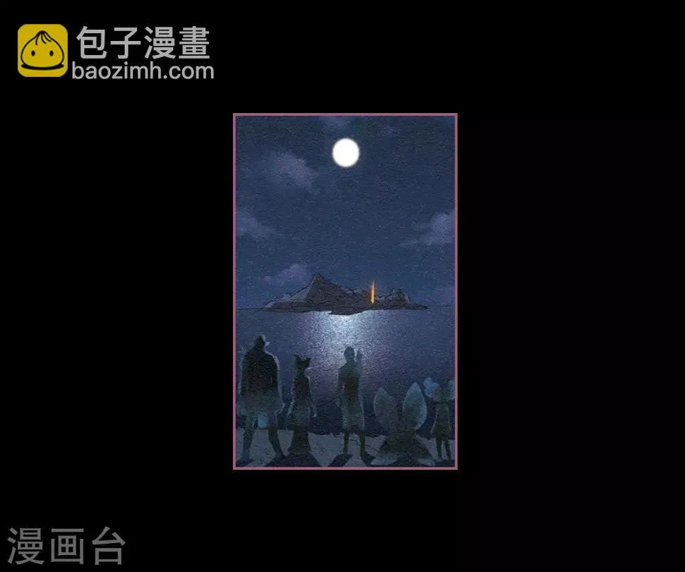 第97话 被遗忘的初衷1 第8页