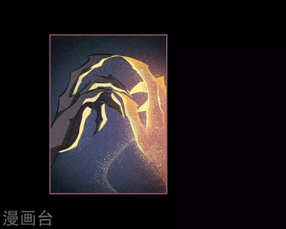 第97话 被遗忘的初衷1 第10页