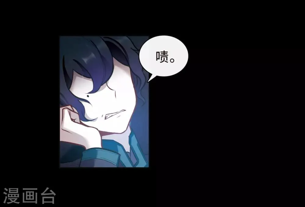 第97话 被遗忘的初衷1 第12页