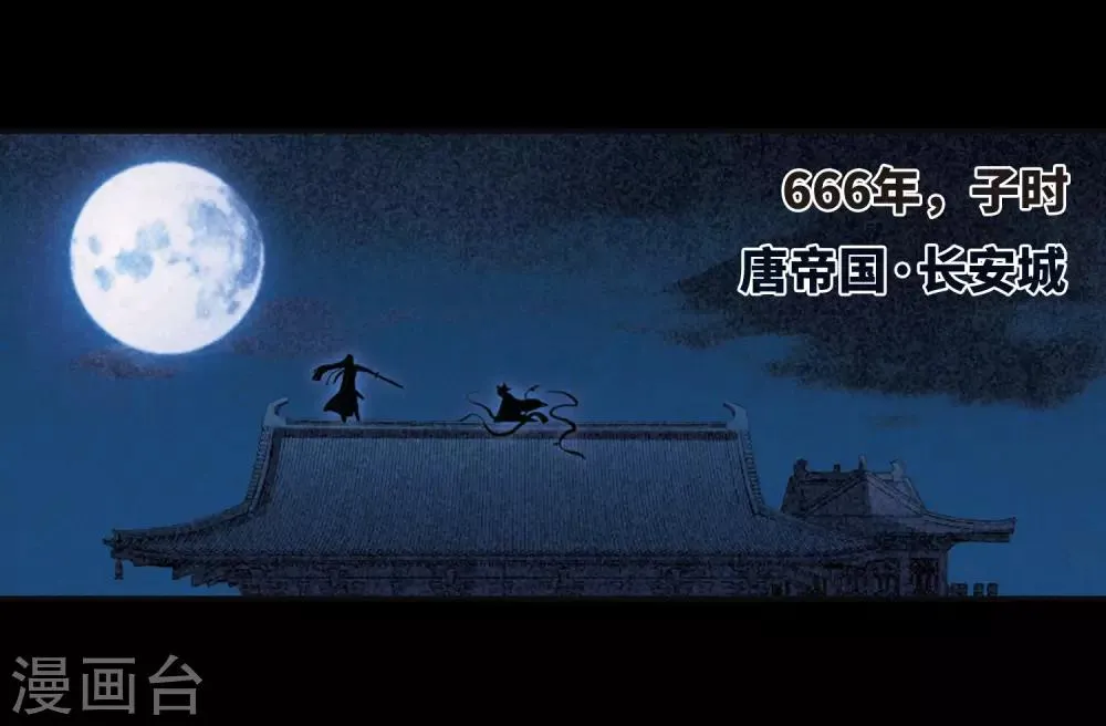 第97话 被遗忘的初衷1 第14页