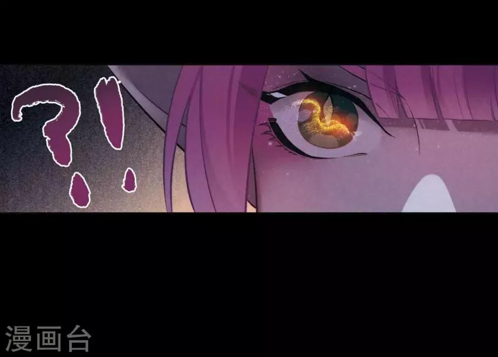第97话 被遗忘的初衷1 第20页