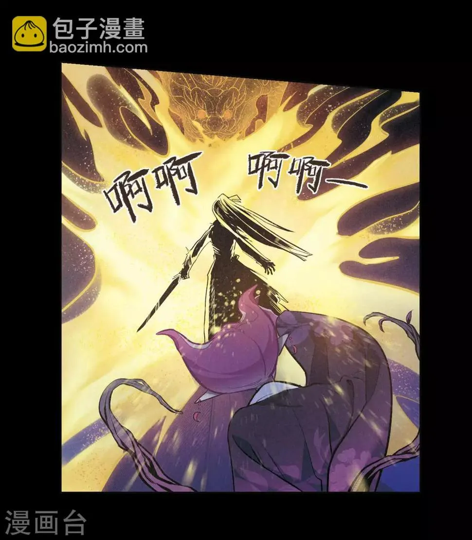 第97话 被遗忘的初衷1 第25页