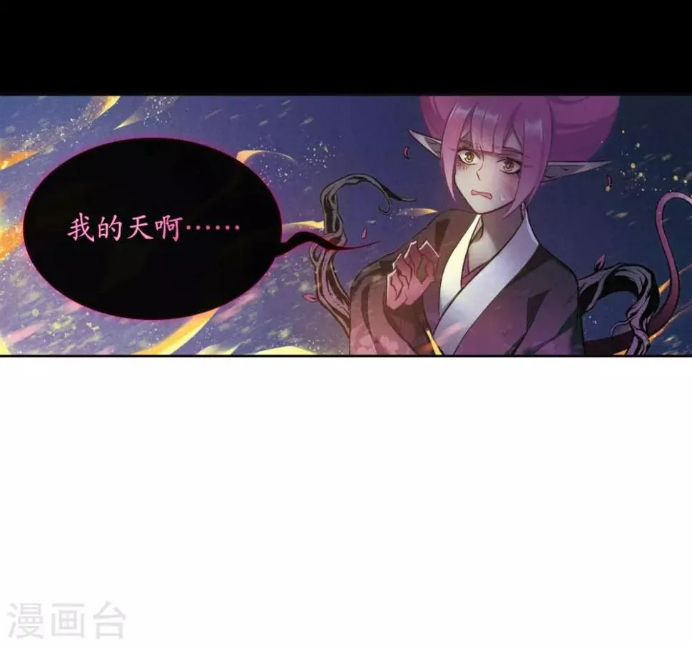 第97话 被遗忘的初衷1 第26页
