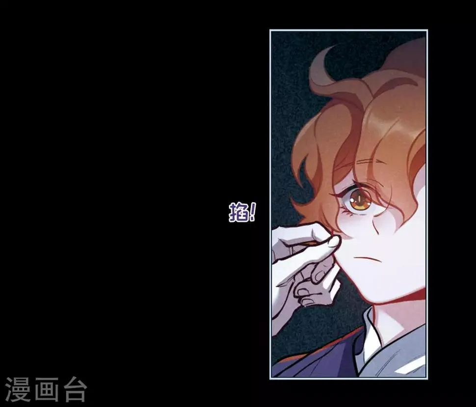 第98话 被遗忘的初衷2 第10页