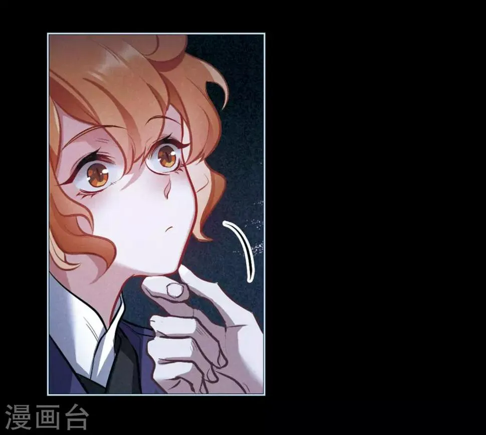 第98话 被遗忘的初衷2 第14页