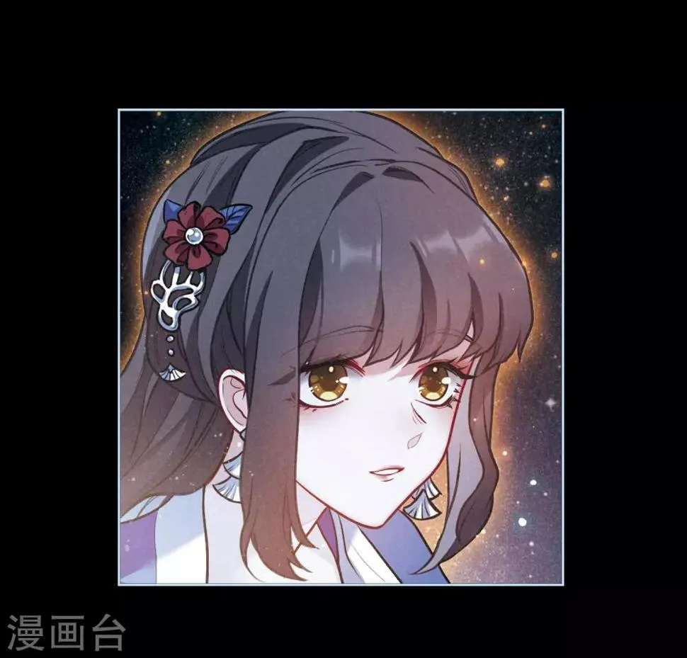 第98话 被遗忘的初衷2 第20页