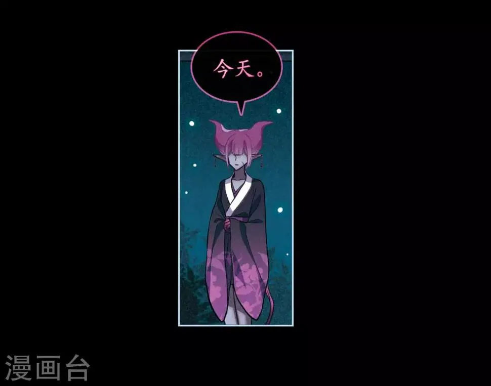 第98话 被遗忘的初衷2 第24页