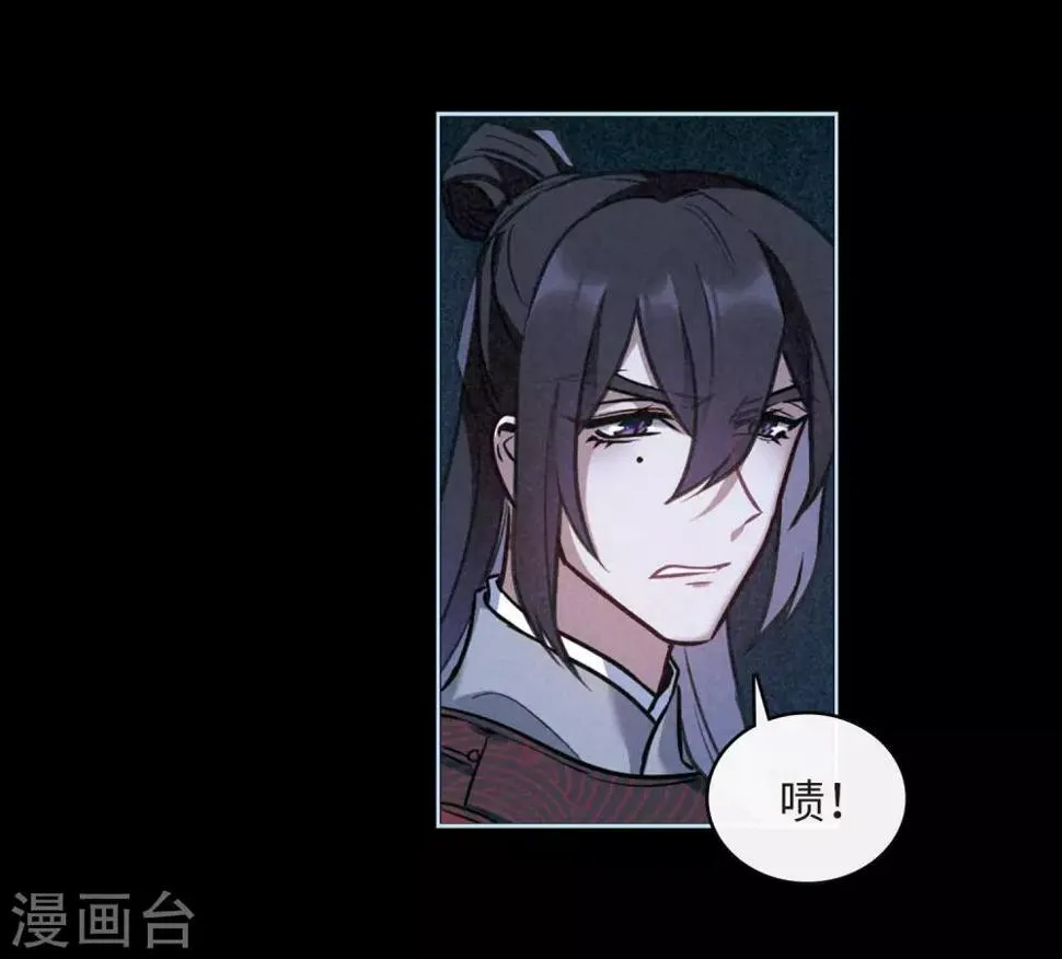第98话 被遗忘的初衷2 第25页