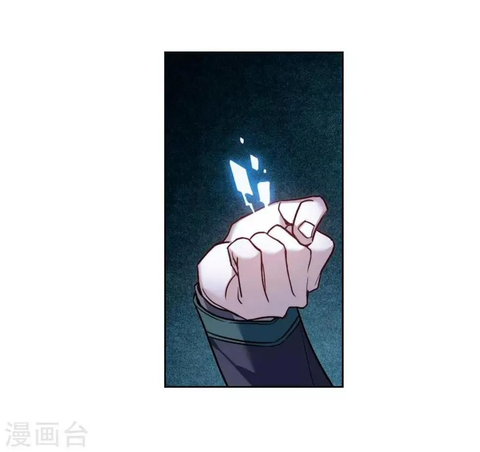 第99话 被遗忘的初衷3 第14页