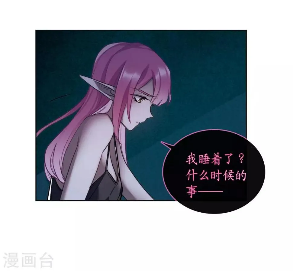 第99话 被遗忘的初衷3 第22页