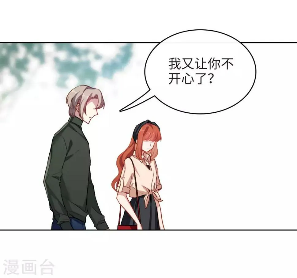 第100话 渴望之物1 第10页