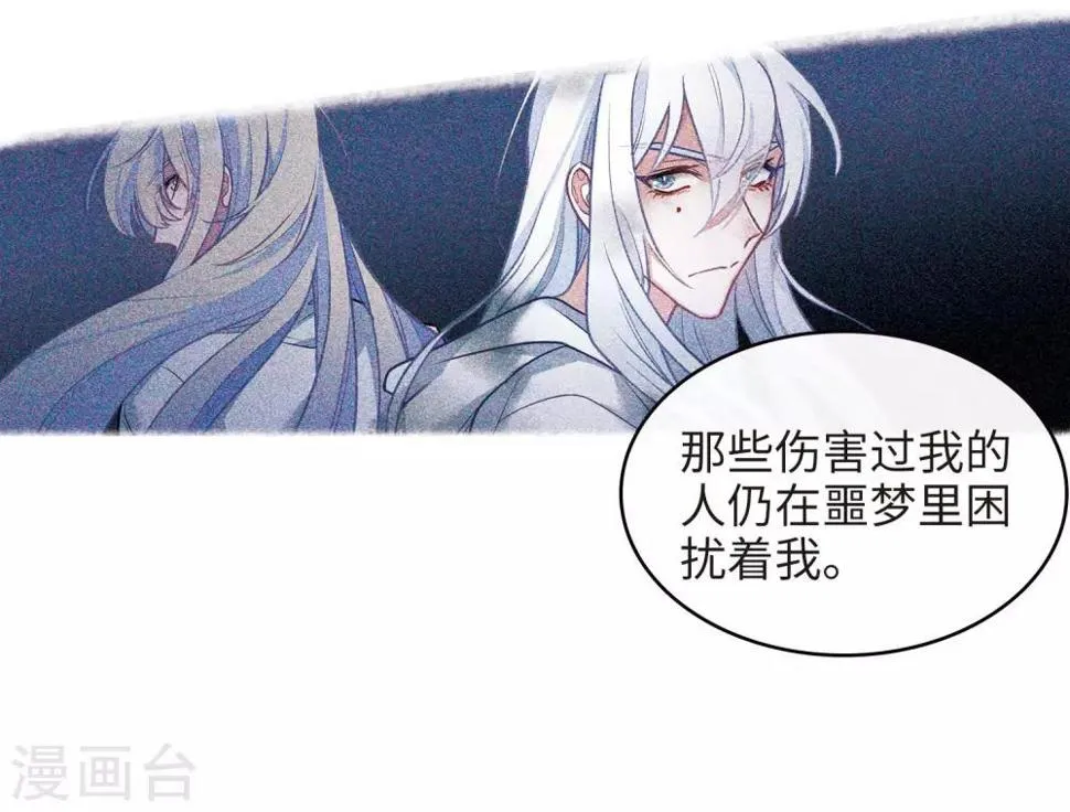 第100话 渴望之物1 第26页